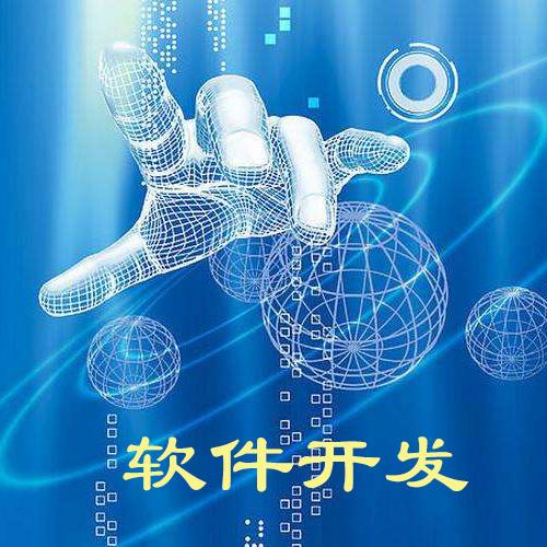 軟件開發(fā)難嗎？